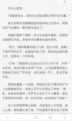 马尼拉签证在哪里办理 怎么降签 为您详细解答